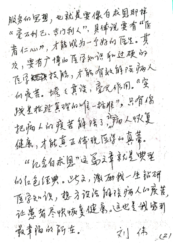 1761723282320084085.png image.png