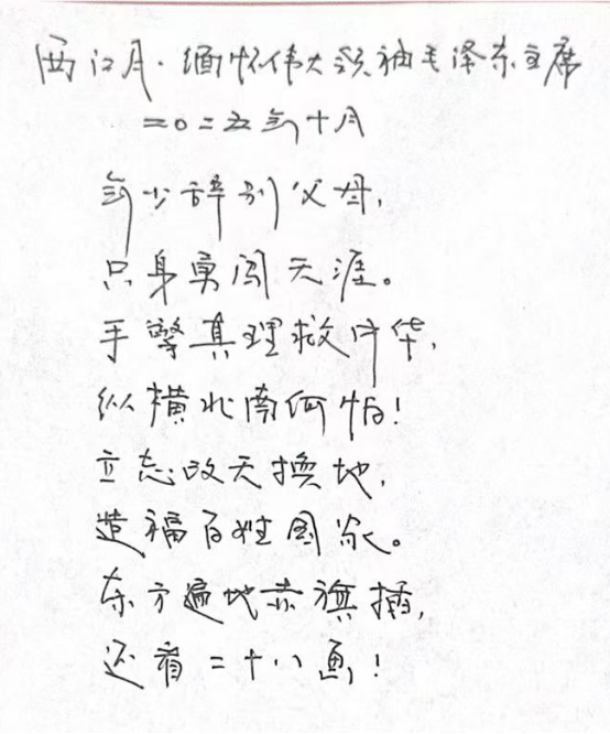 1761723321767096699.png image.png